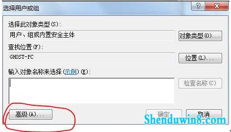 win10与xp局域网共享