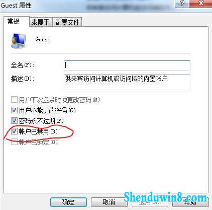 win10与xp局域网共享