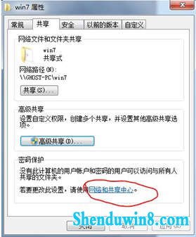 win10与xp局域网共享
