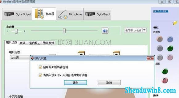 win10添加内存条后声卡消音了怎么解决 三联