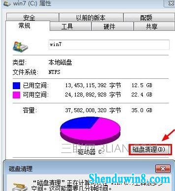 win10系统电脑卡慢怎么处理