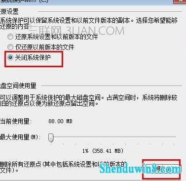 win10系统电脑卡慢怎么处理