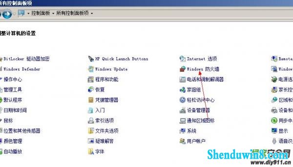 win10怎么彻底关闭防火墙 三联