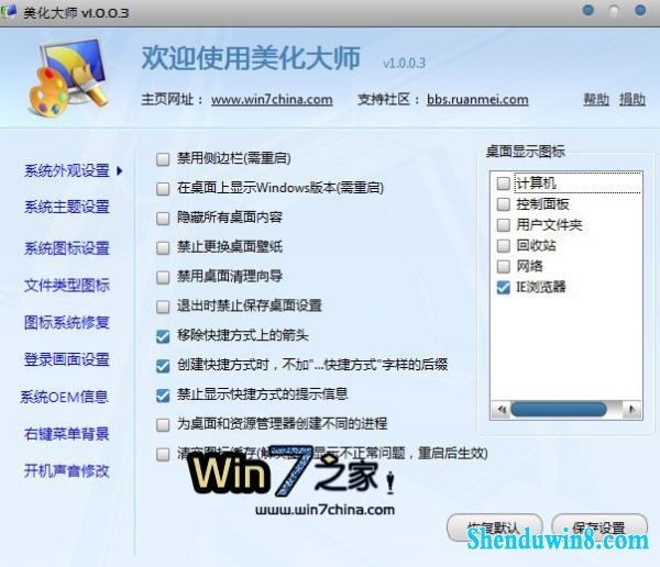 win10iE 8ʹü5 