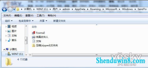 清理<a target=_blank data-cke-saved-href='http://www.huacolor.com/article/hua-1621.html' href='http://www.huacolor.com/article/hua-1621.html' class=UBBwordLink>win10</a>右键菜单里的“发送到”选项