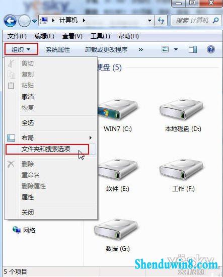 为win10资源管理器添加文件选择复选框 三联