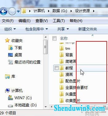 为win10资源管理器添加文件选择复选框
