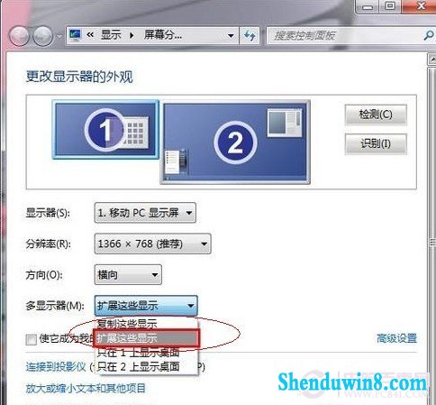 win10双屏显示设置方法 笔记本怎么设置双屏显示 三联教程