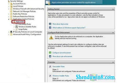 win10预装版AppLocker功能让企业更放心