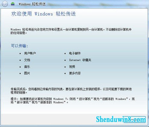 教你从win10旗舰版菜鸟升级到高手必看