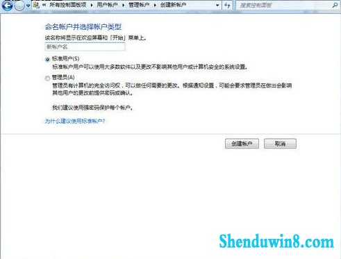 秘籍!从win10旗舰版菜鸟升级到高手必看