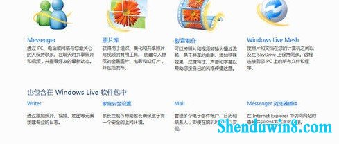 秘籍!从win10旗舰版菜鸟升级到高手必看