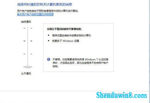 秘籍!从win10旗舰版菜鸟升级到高手必看