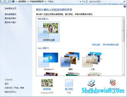教你从win10旗舰版菜鸟升级到高手必看