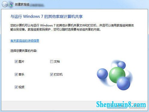 秘籍!从win10旗舰版菜鸟升级到高手必看