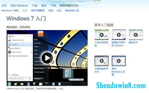 教你从win10旗舰版菜鸟升级到高手必看