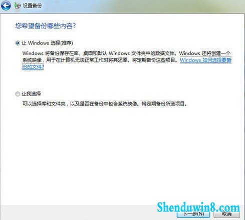 秘籍!从win10旗舰版菜鸟升级到高手必看