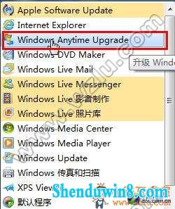 win10版本轻松升级无需重装系统 三联