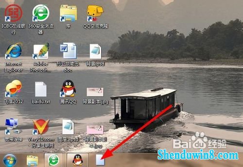 教你制作超炫立体win10桌面