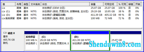 预装win10系统的电脑如何划分更多的磁盘分区 三联教程