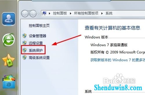 win10系统怎么还原,win10系统还原设置方法
