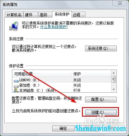 win10系统怎么还原,win10系统还原设置方法
