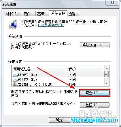 win10系统怎么还原,win10系统还原设置方法