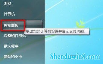 如何用win10电脑快速连接无线网络 三联教程