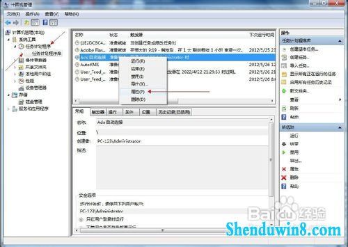win10开机如何自动连接宽带