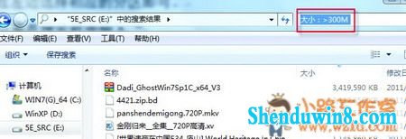 教你win10系统查找大尺码文件快捷办法 三联