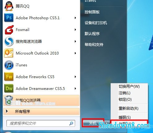 自定义win10电源按钮 关机还是休眠? 三联教程