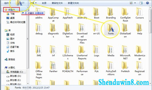 windows10系统收藏夹的妙用 三联教程