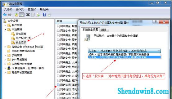 win10系统局域网共享无法访问怎么办 三联