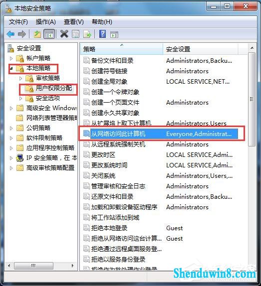win10局域网不能访问如何解决?