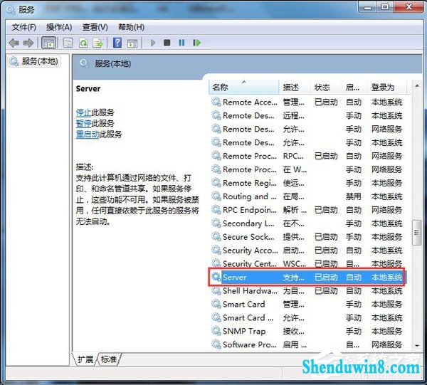 win10局域网不能访问如何解决?