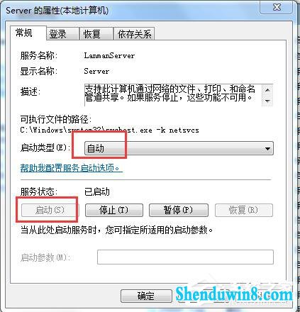 win10局域网不能访问如何解决?