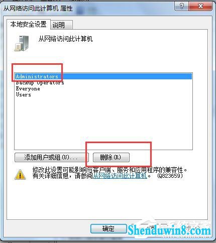 win10局域网不能访问如何解决?