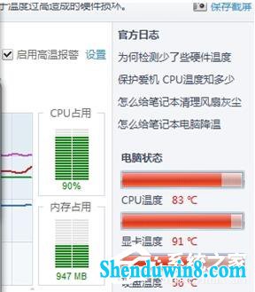win10电脑卡屏是怎么回事?