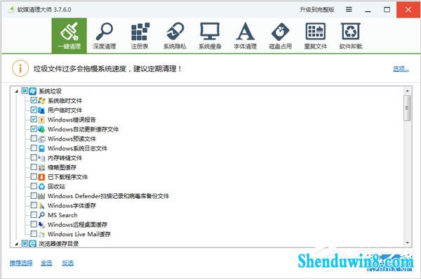 win10电脑卡屏是怎么回事?