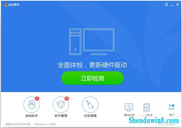 win10电脑卡屏是怎么回事?