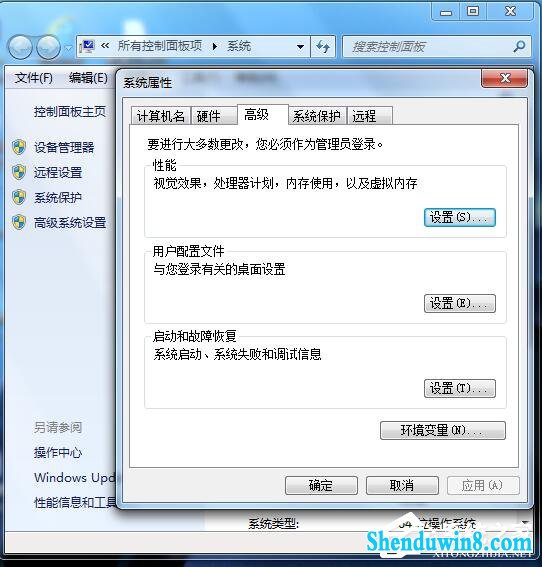 win10系统电脑卡屏是怎么回事? 三联