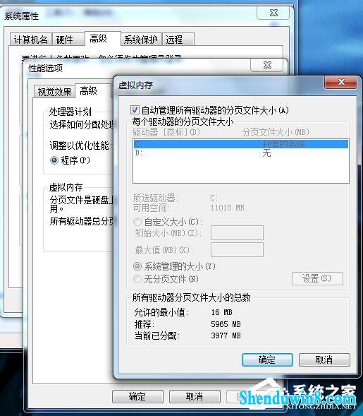 win10电脑卡屏是怎么回事?