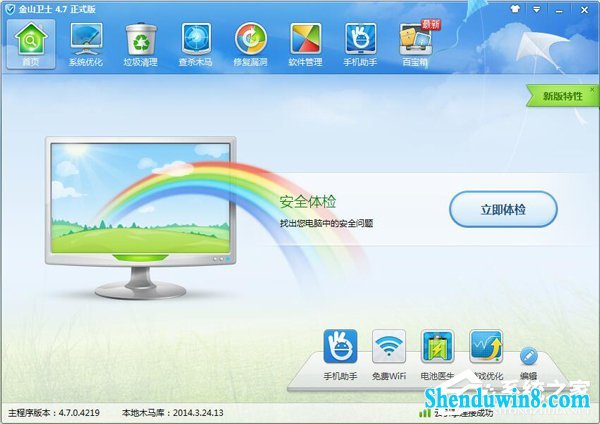 win10电脑卡屏是怎么回事?