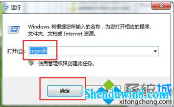 win10 64位系统不能调节屏幕亮度的处理方法 三联