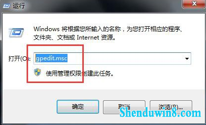 win10应用程序无法正常运行如何解决 三联