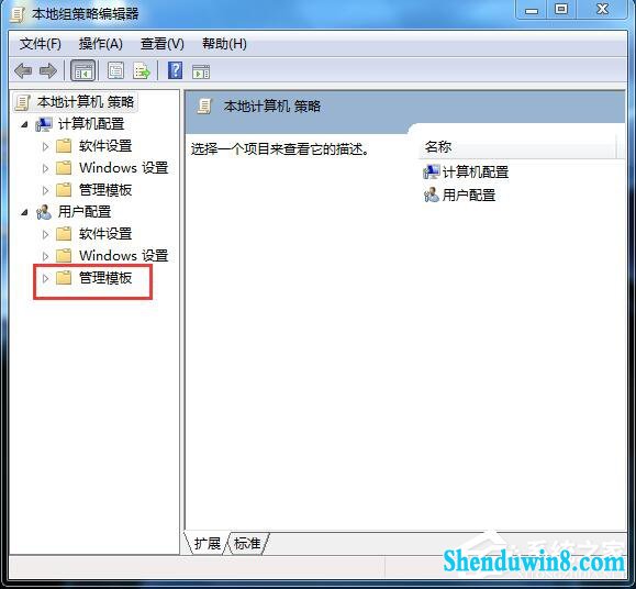 win10应用程序无法正常启动怎么解决?