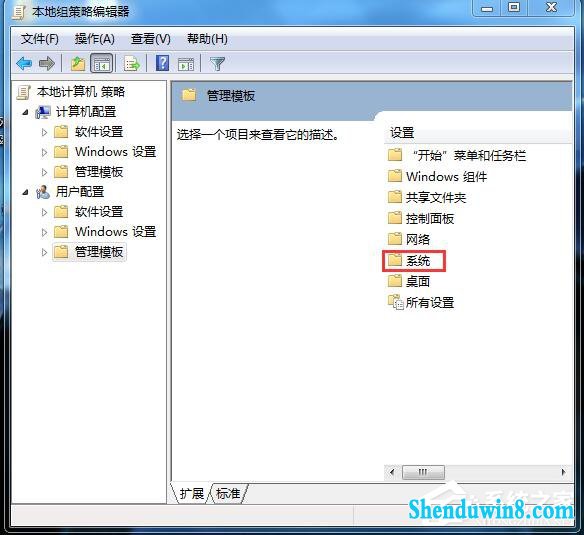 win10应用程序无法正常启动怎么解决?