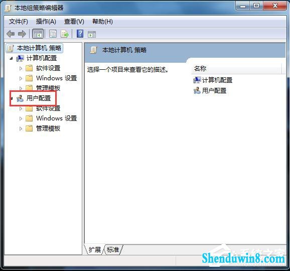 win10应用程序无法正常启动怎么解决?