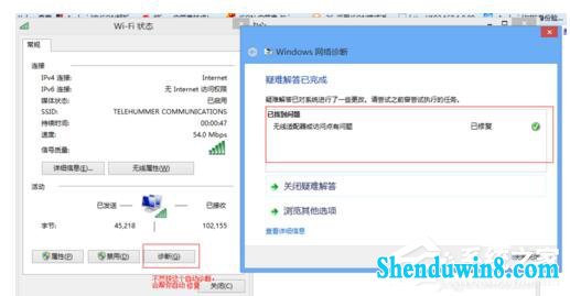 win10适配器未连接或访问点有问题怎么办?