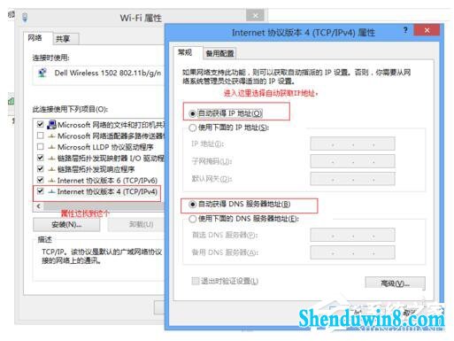 win10适配器未连接或访问点有问题怎么办?